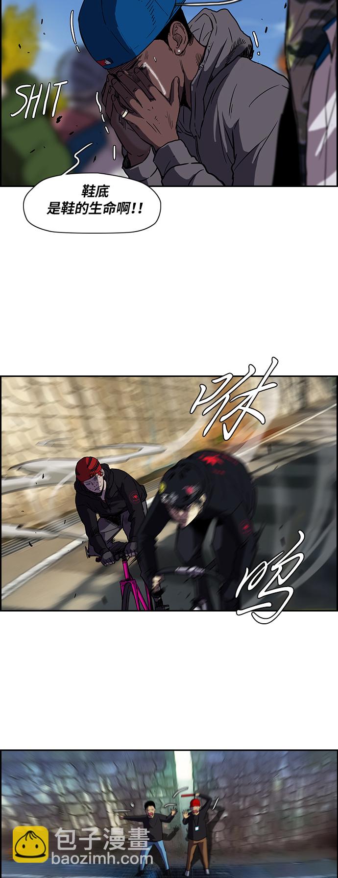 [第2部] 第21话29
