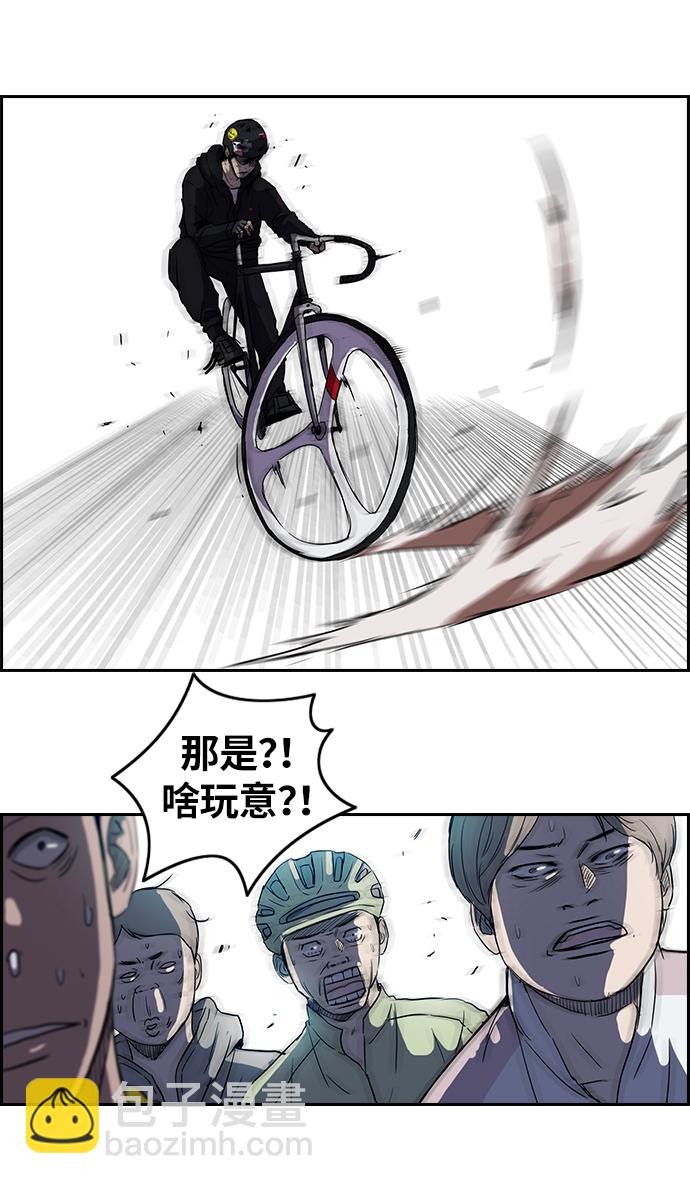 [第2部] 第21话32