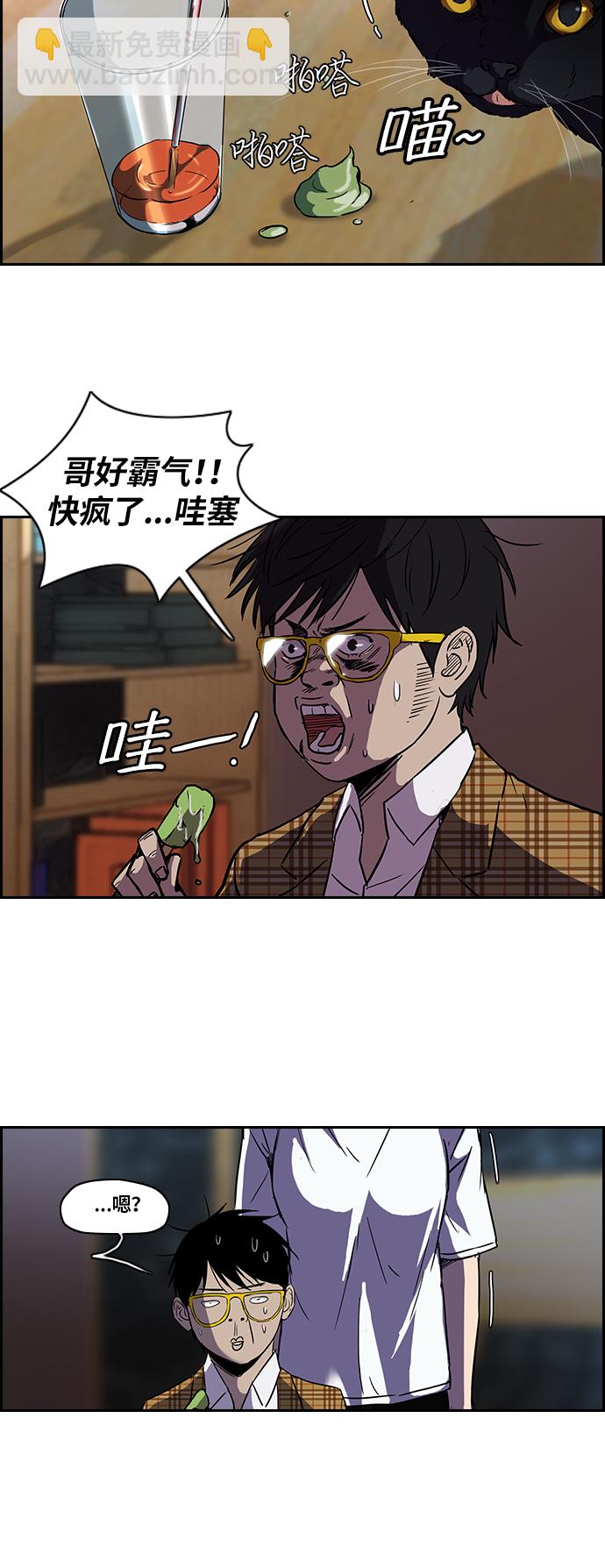 [第2部] 第21话35