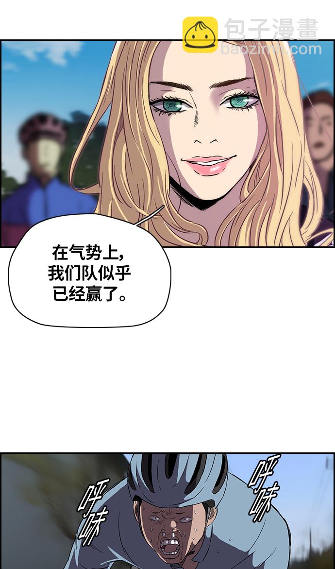 [第2部] 第21话5