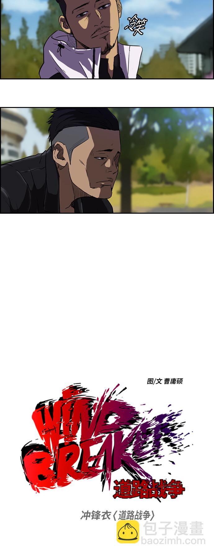 [第2部] 第21话8