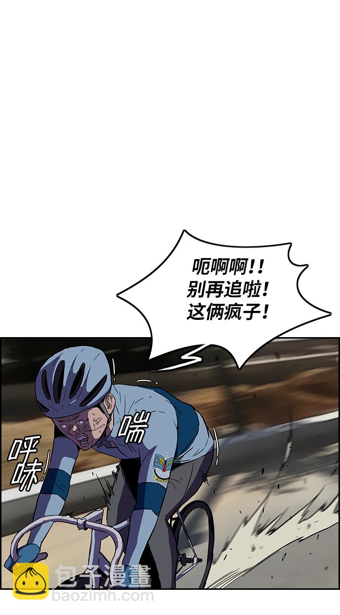 [第2部] 第21话9