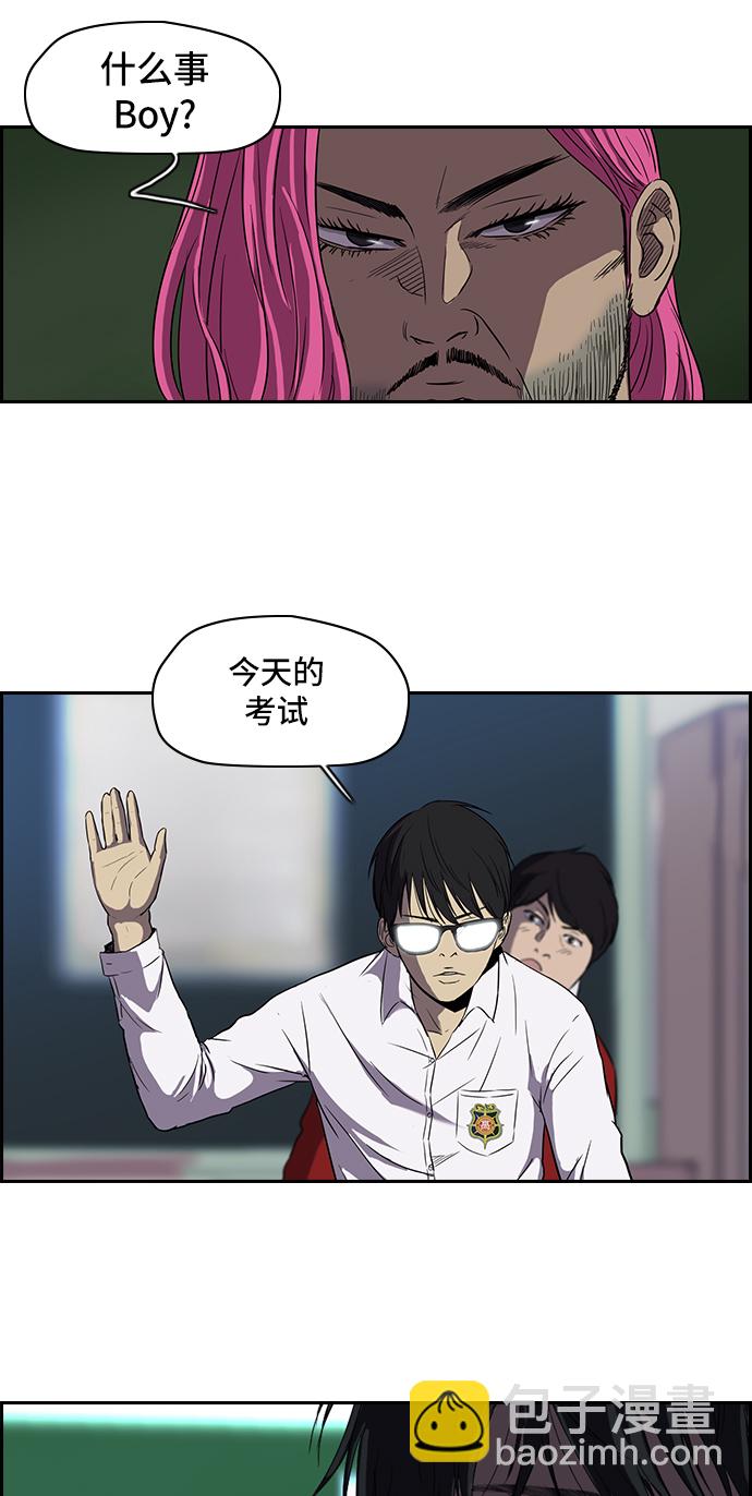 [第2部] 第28话21