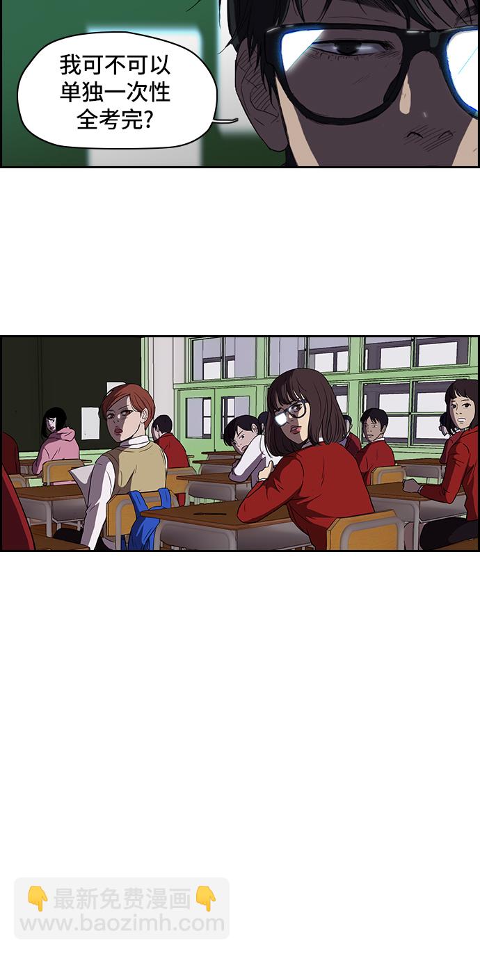 [第2部] 第28话22