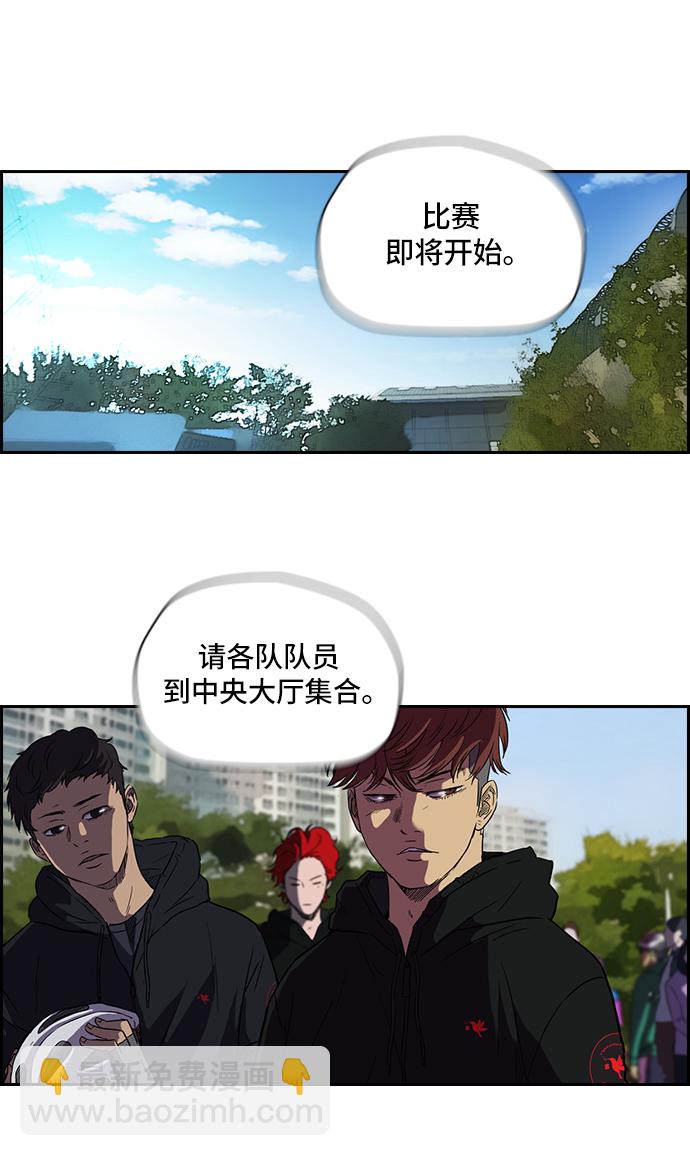 [第2部] 第28话23
