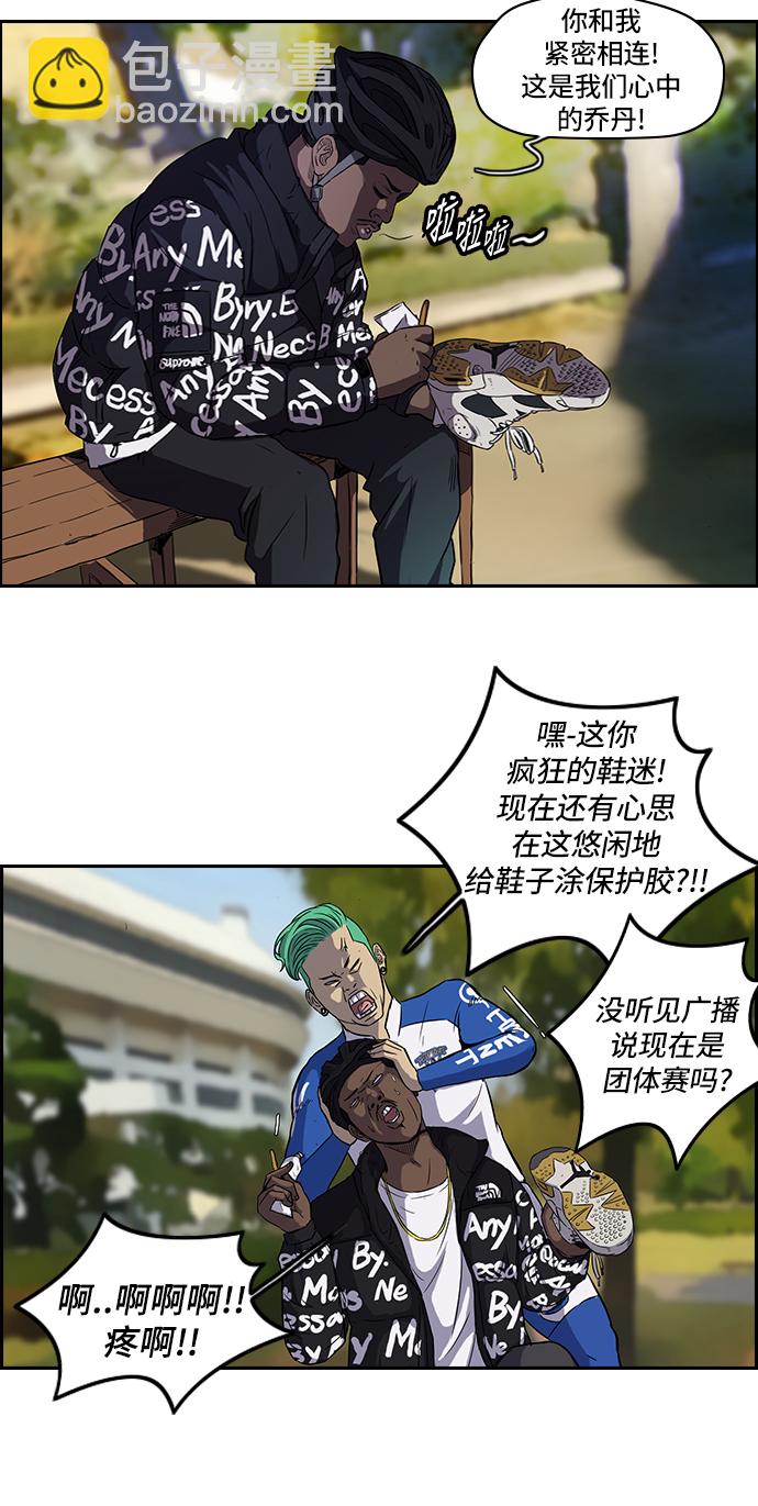 [第2部] 第28话26