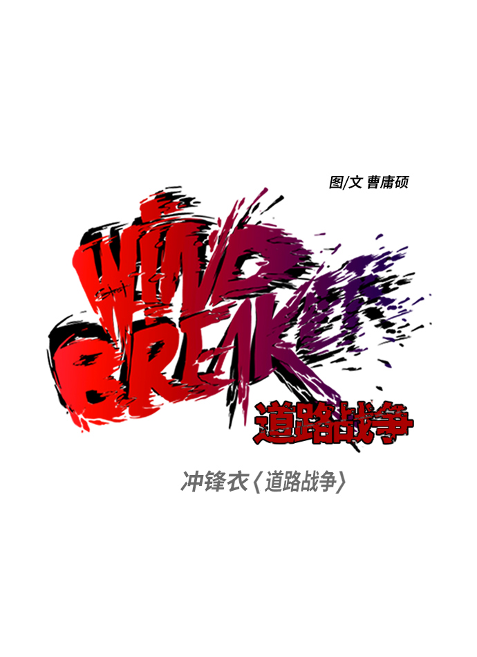 [第2部] 第28话5