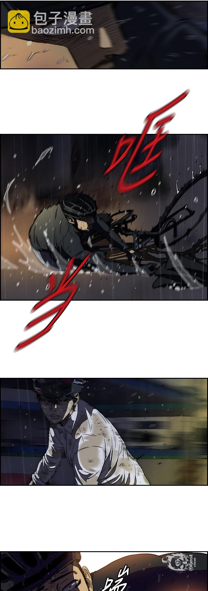 [第2部] 第44话11