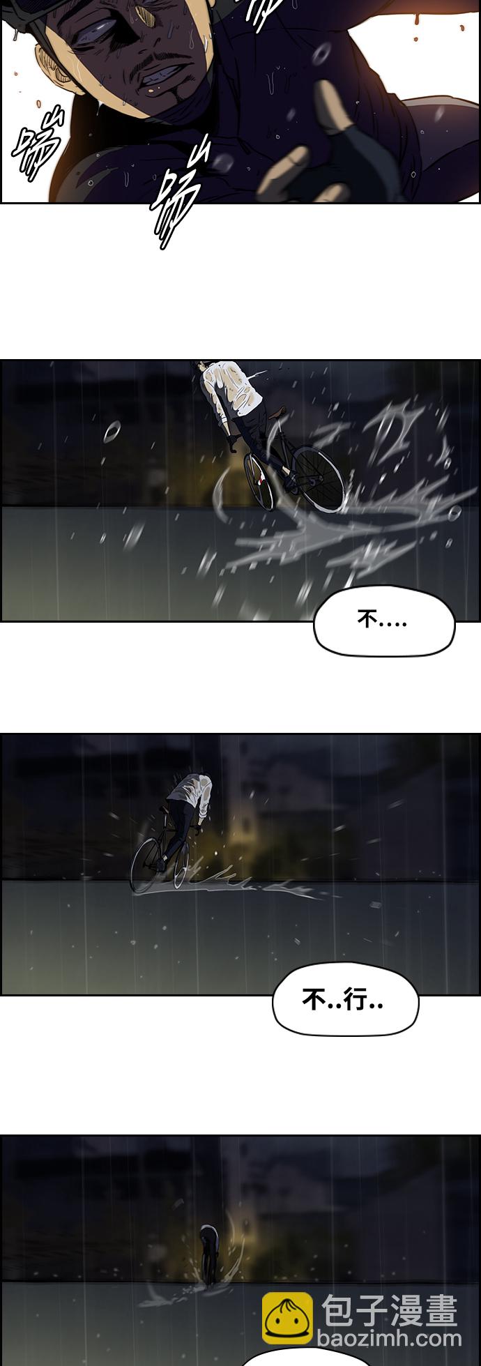 [第2部] 第44话12