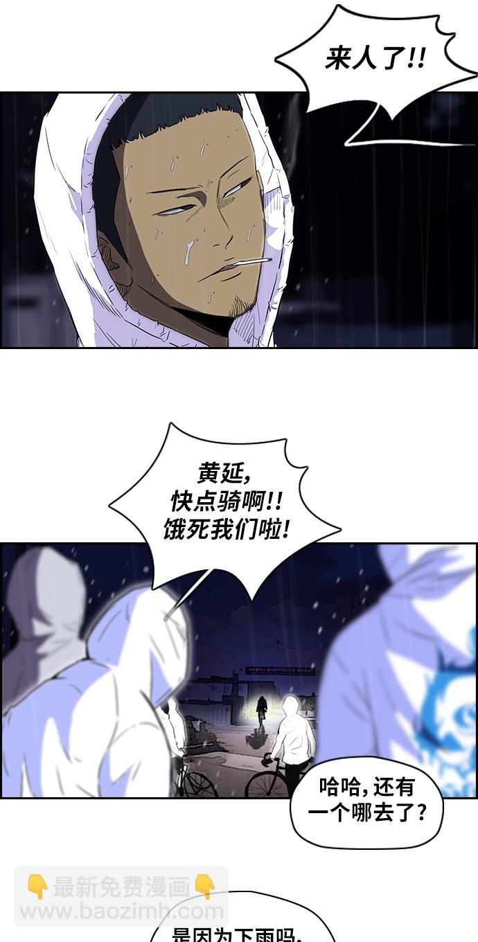 [第2部] 第44话15