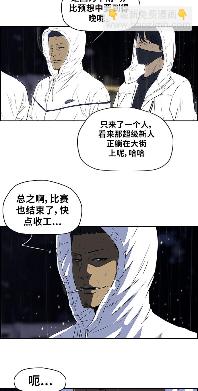 [第2部] 第44话16