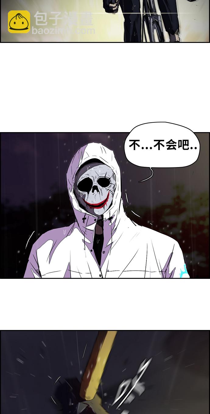 [第2部] 第44话18