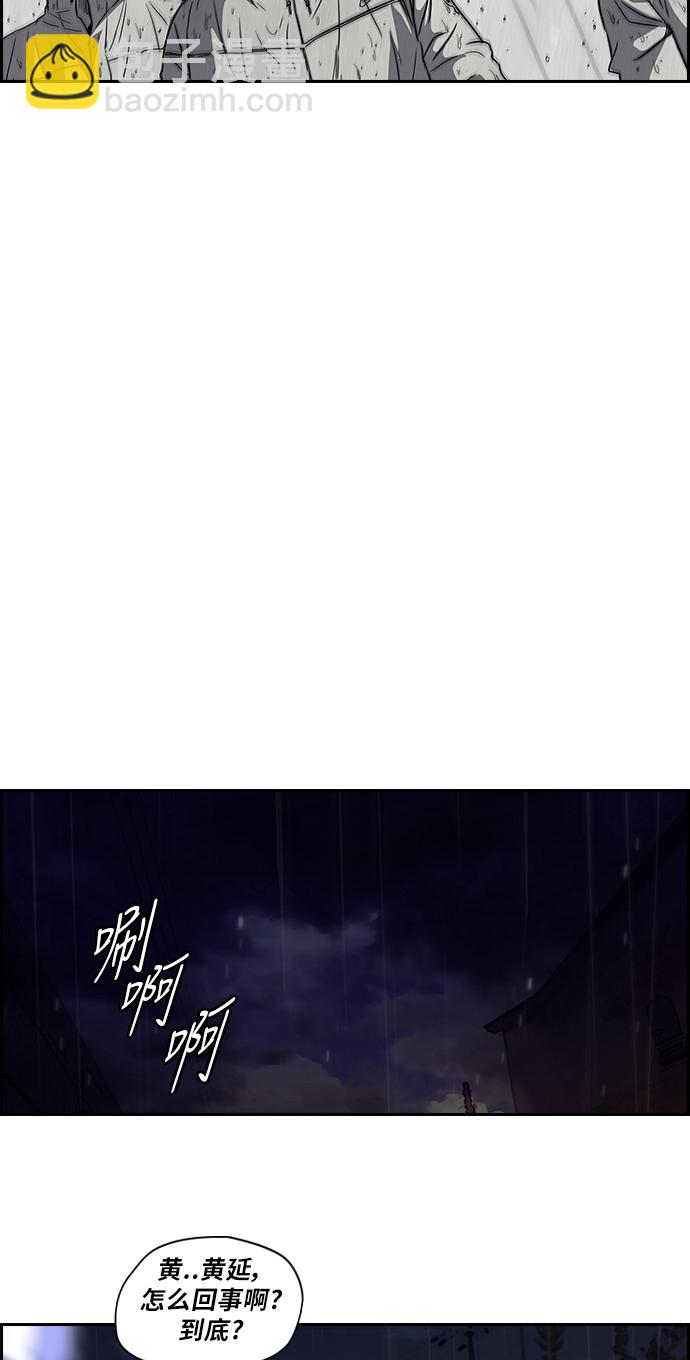 [第2部] 第44话20