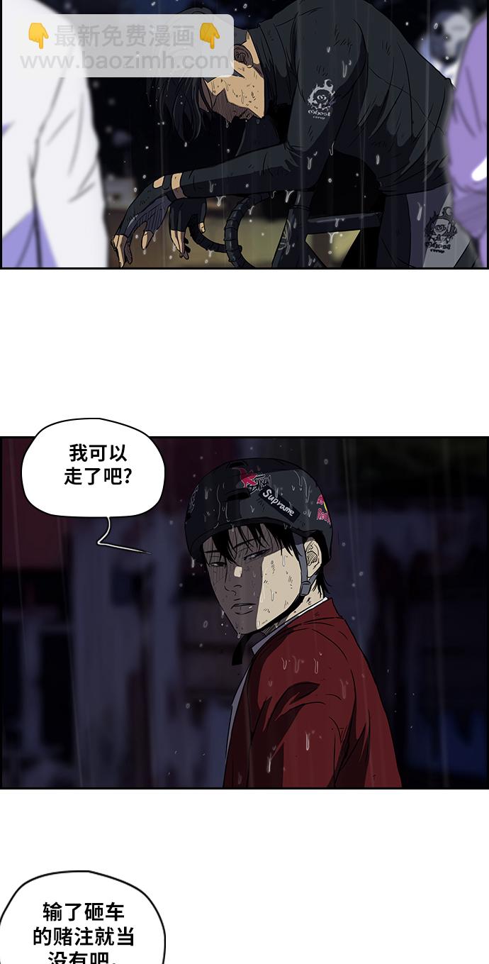 [第2部] 第44话22