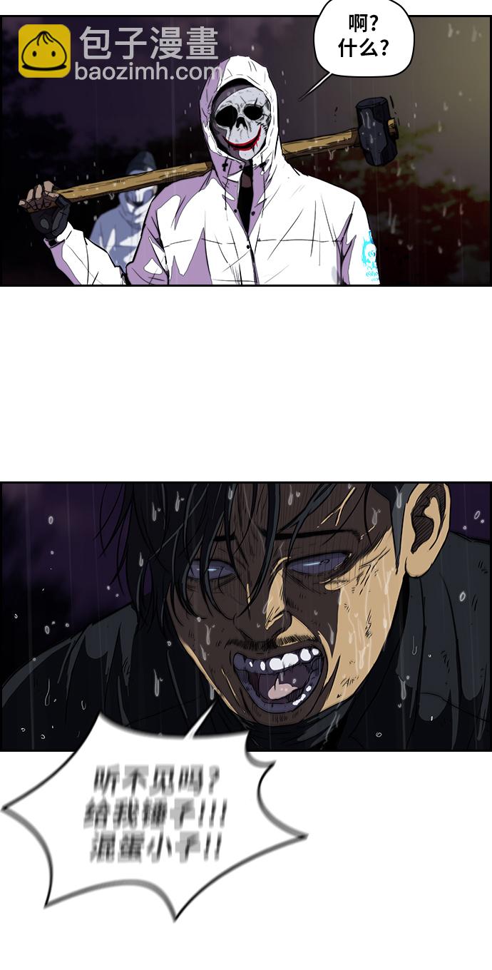 [第2部] 第44话25