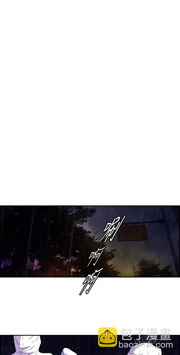 [第2部] 第44话26