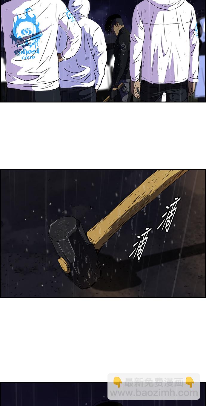 [第2部] 第44话27