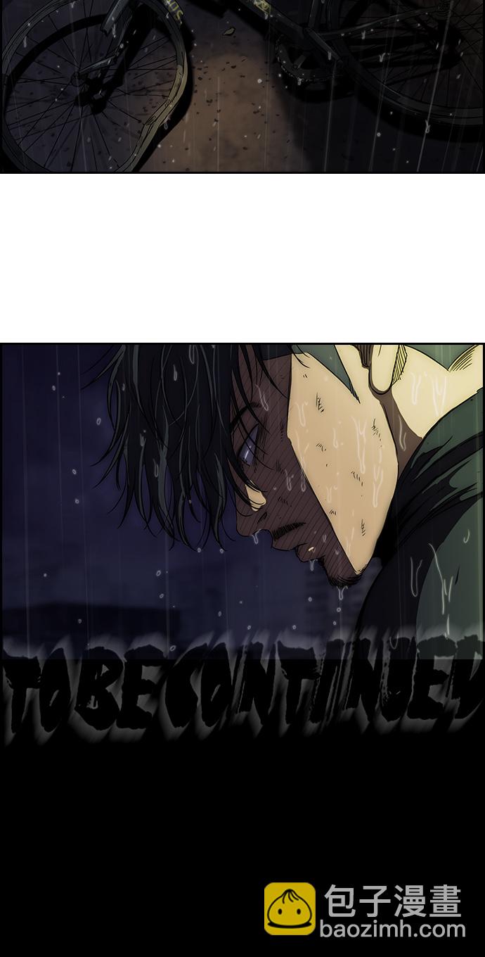 [第2部] 第44话29
