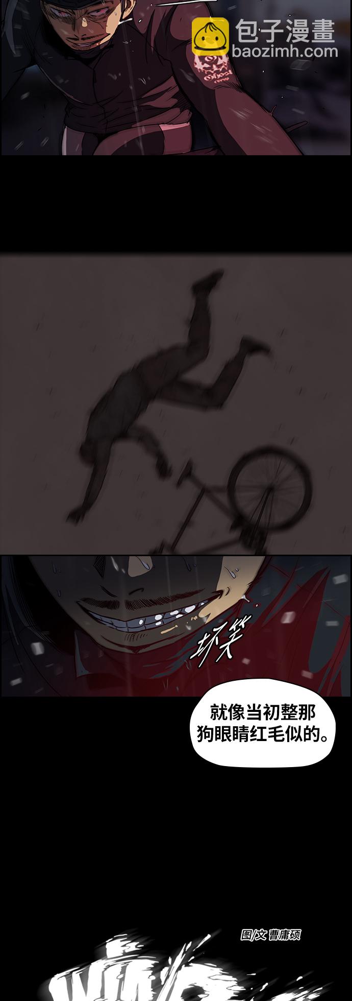 [第2部] 第44话3