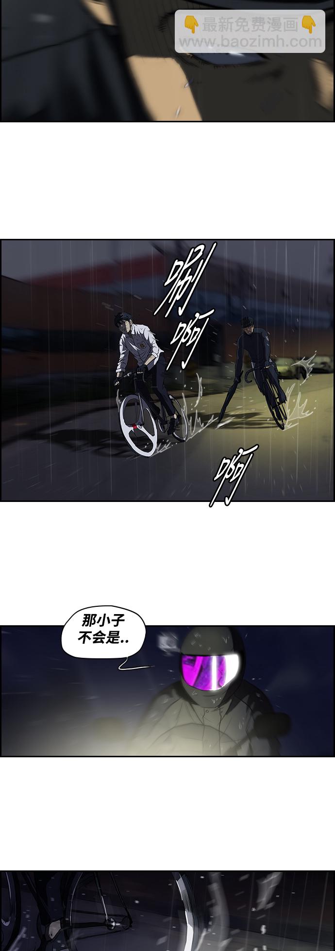 [第2部] 第44话7