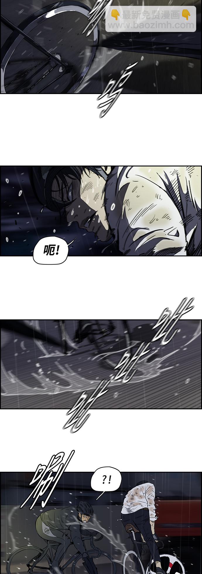 [第2部] 第44话9