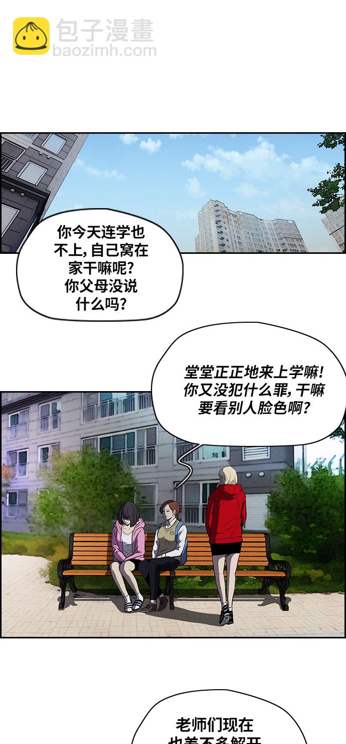 [第2部] 第55话18