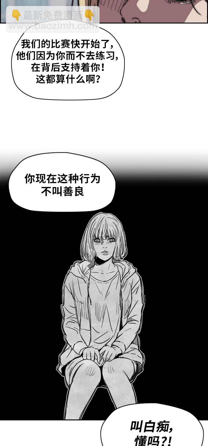 [第2部] 第55话25