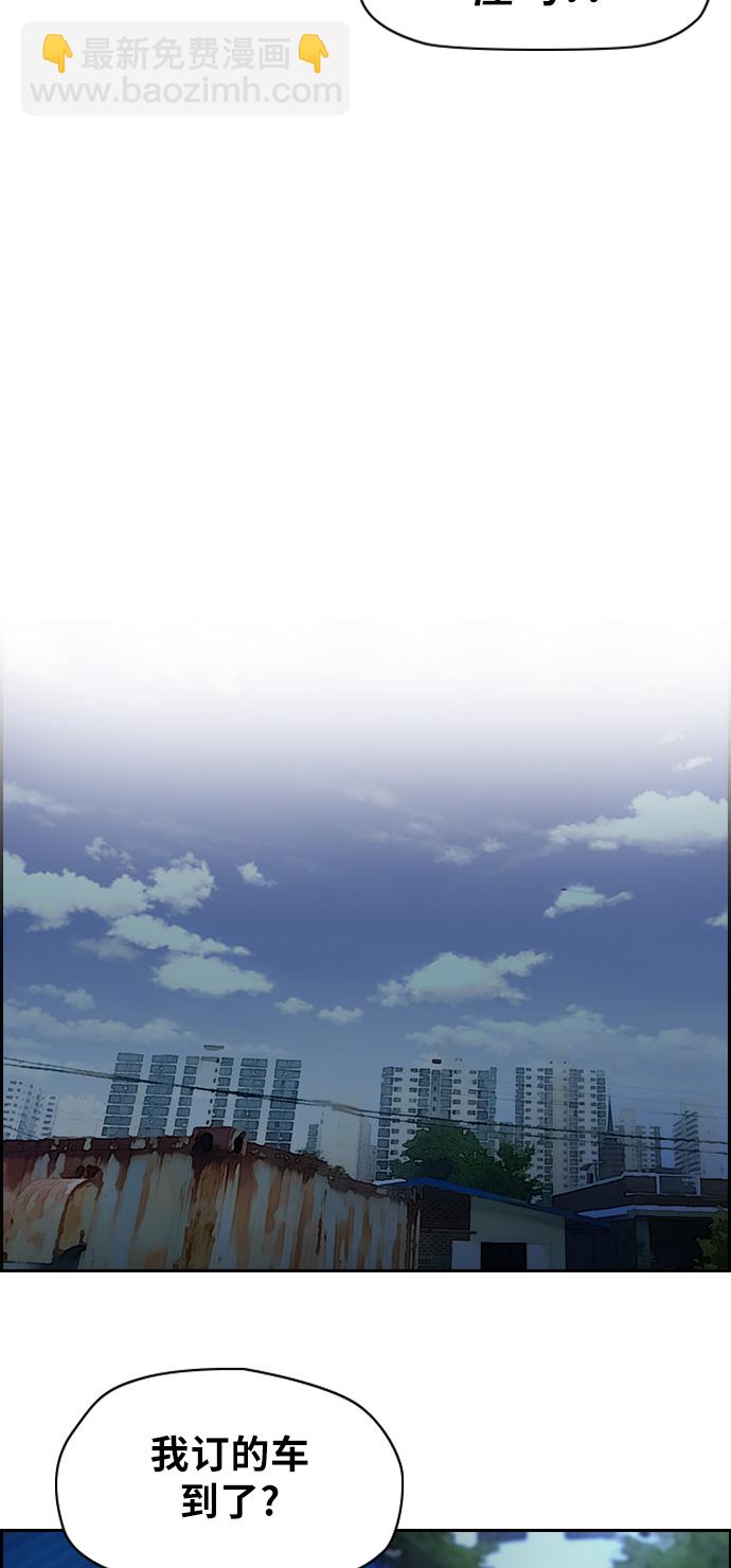 [第2部] 第55话26