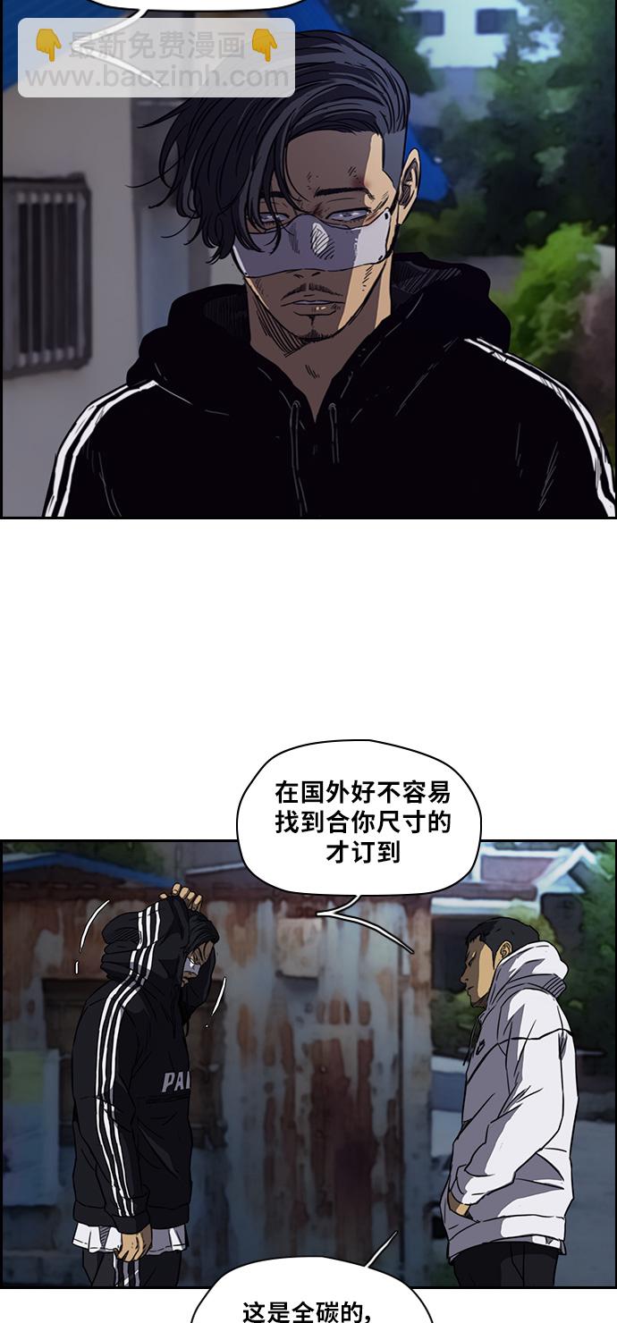 [第2部] 第55话27