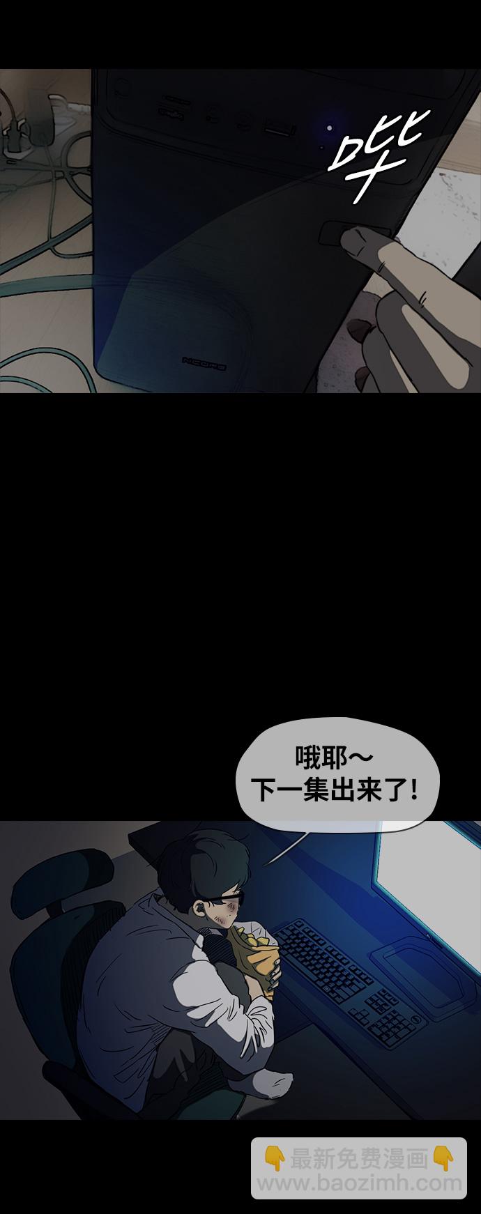 [第2部(下)] 第47话31