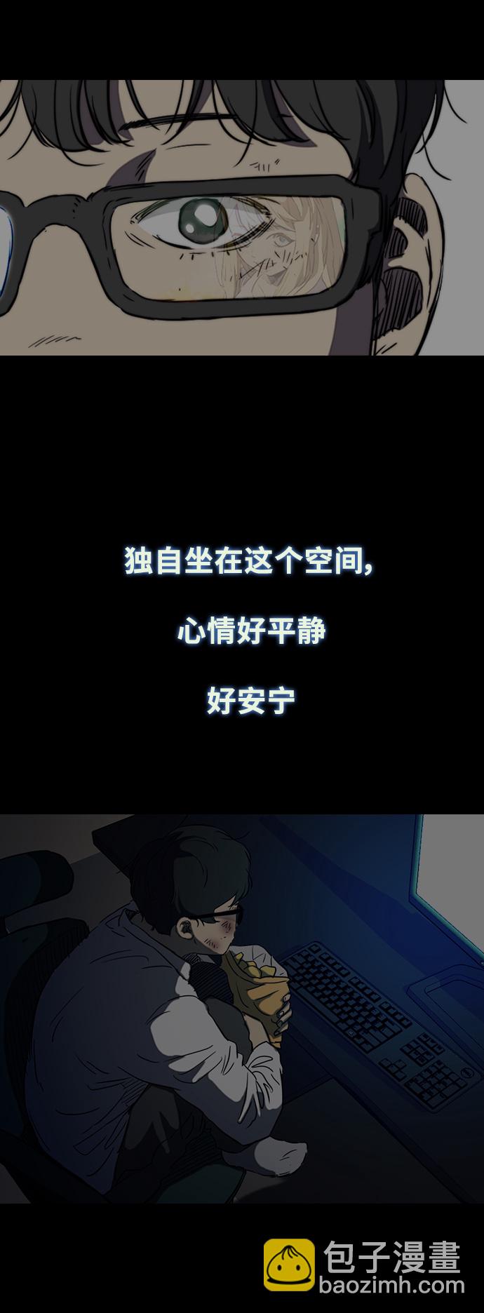 [第2部(下)] 第47话34