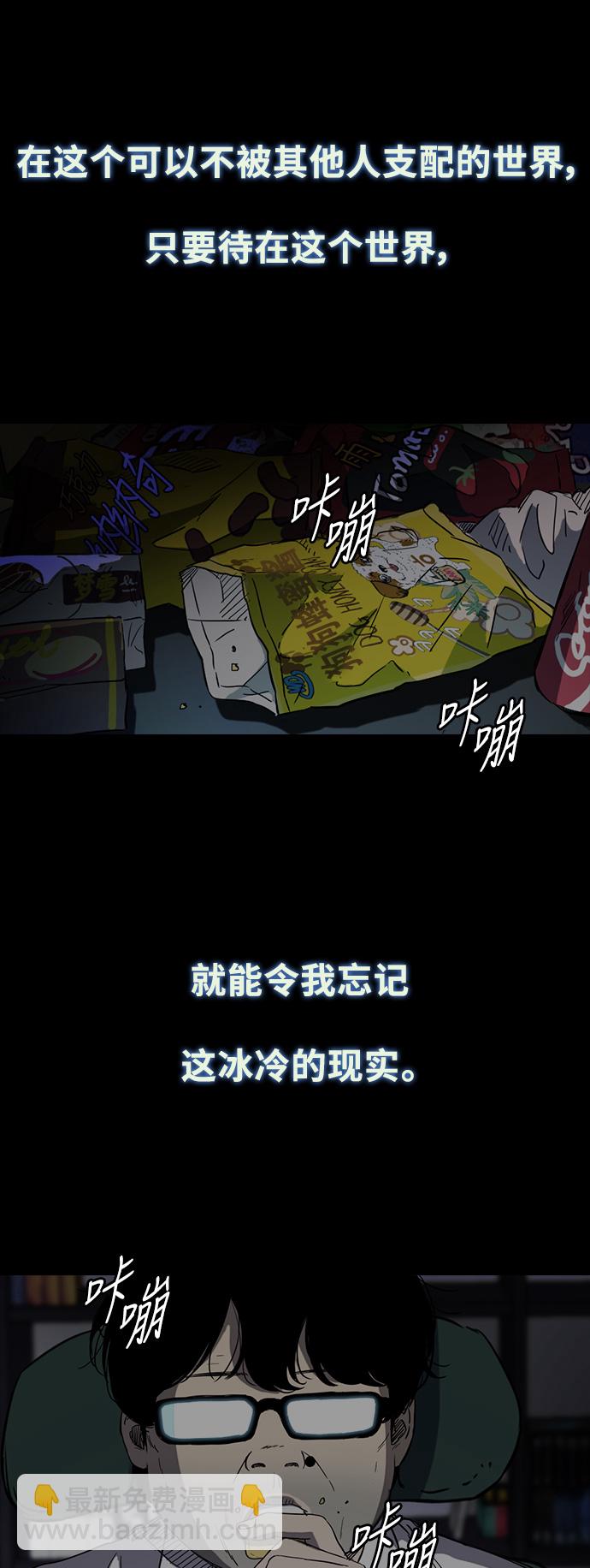 [第2部(下)] 第47话35