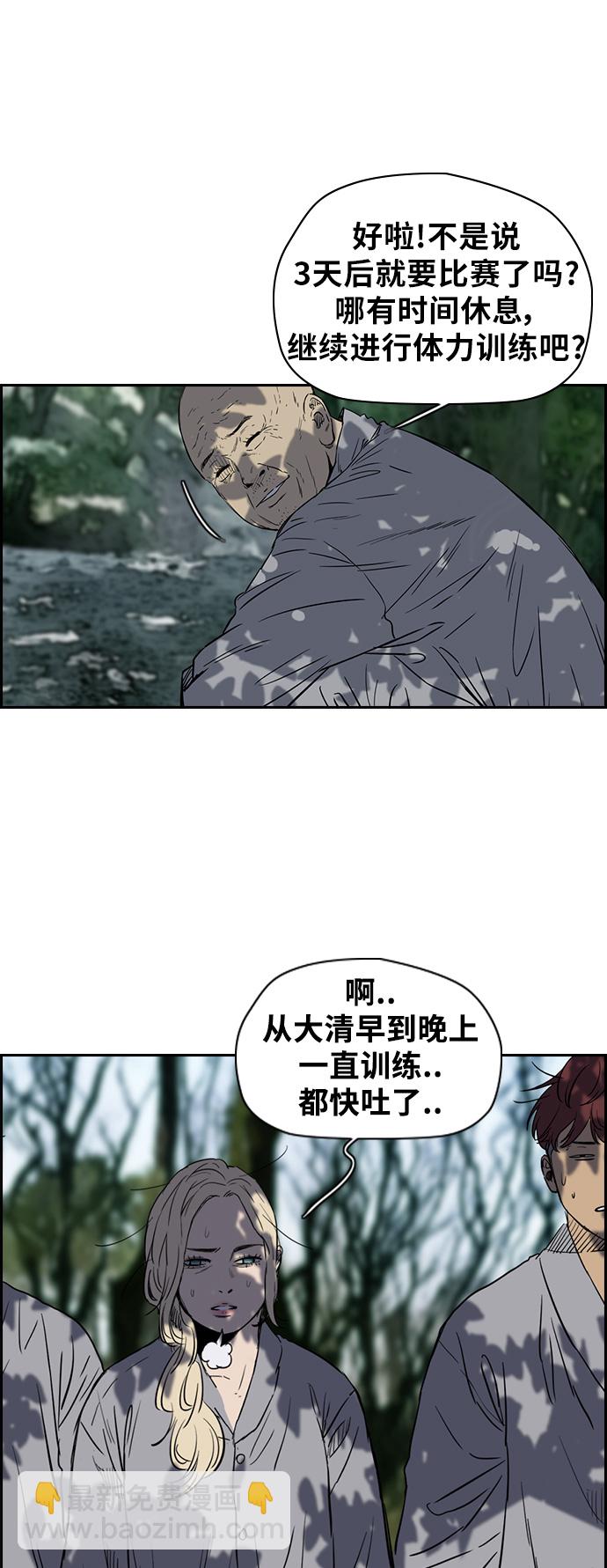 [第2部(下)] 第47话6