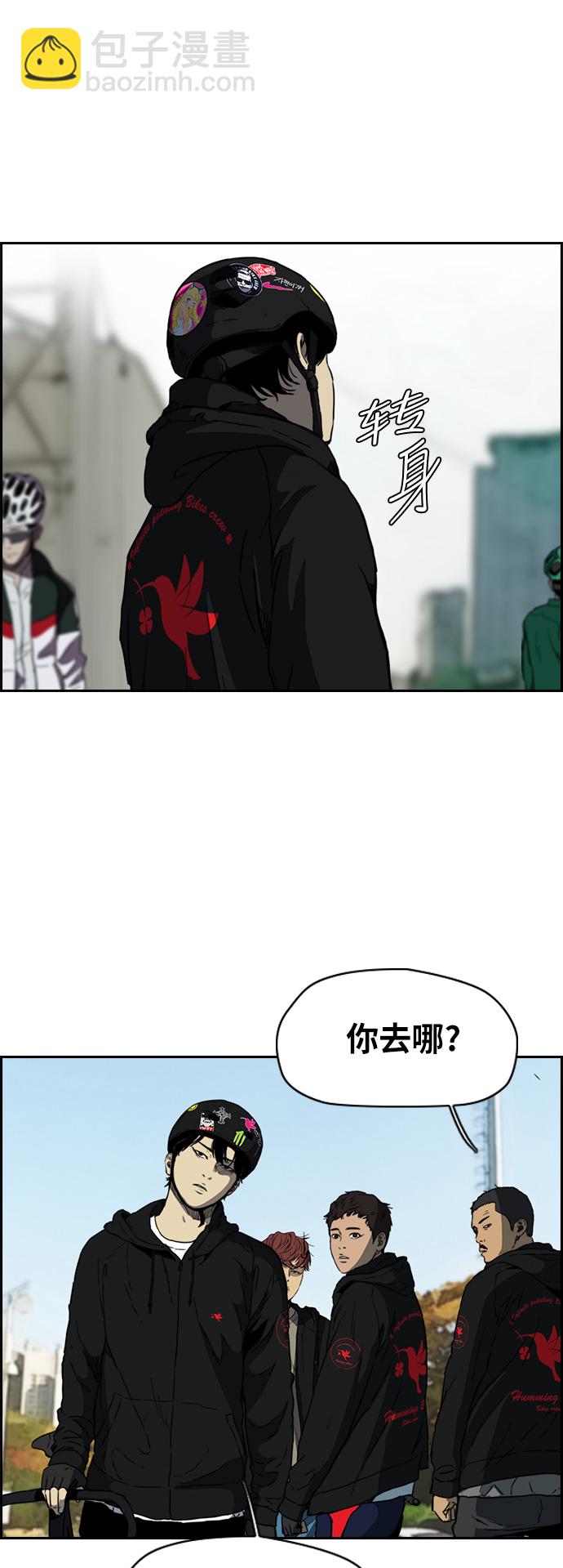 [第2部(下)] 第73话12