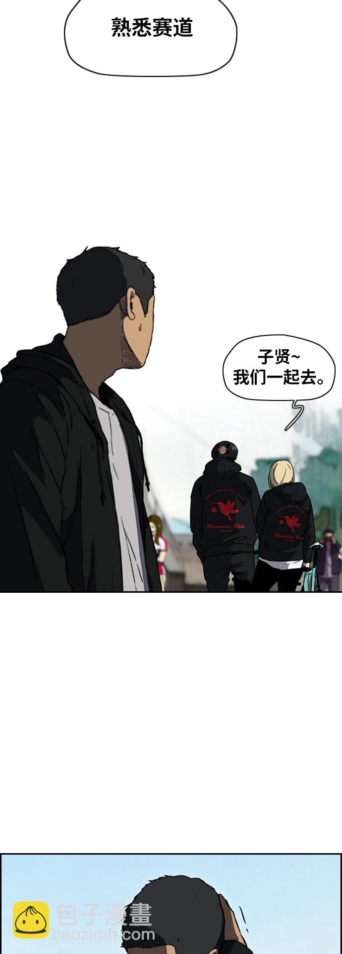 [第2部(下)] 第73话13