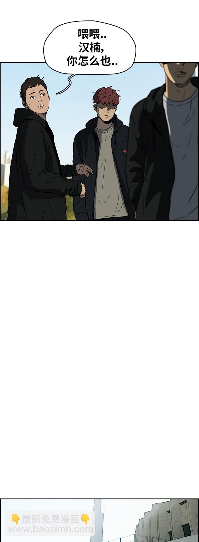 [第2部(下)] 第73话15