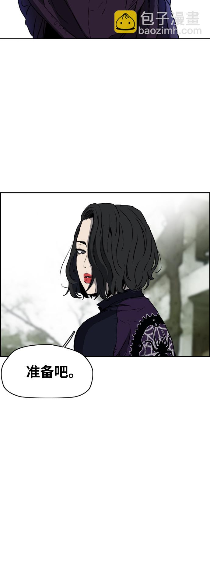 [第2部(下)] 第73话19