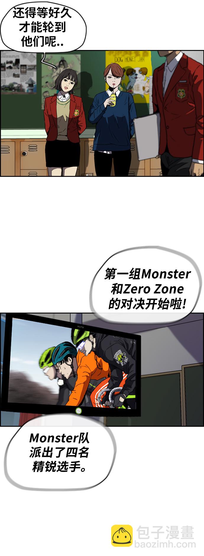 [第2部(下)] 第73话24
