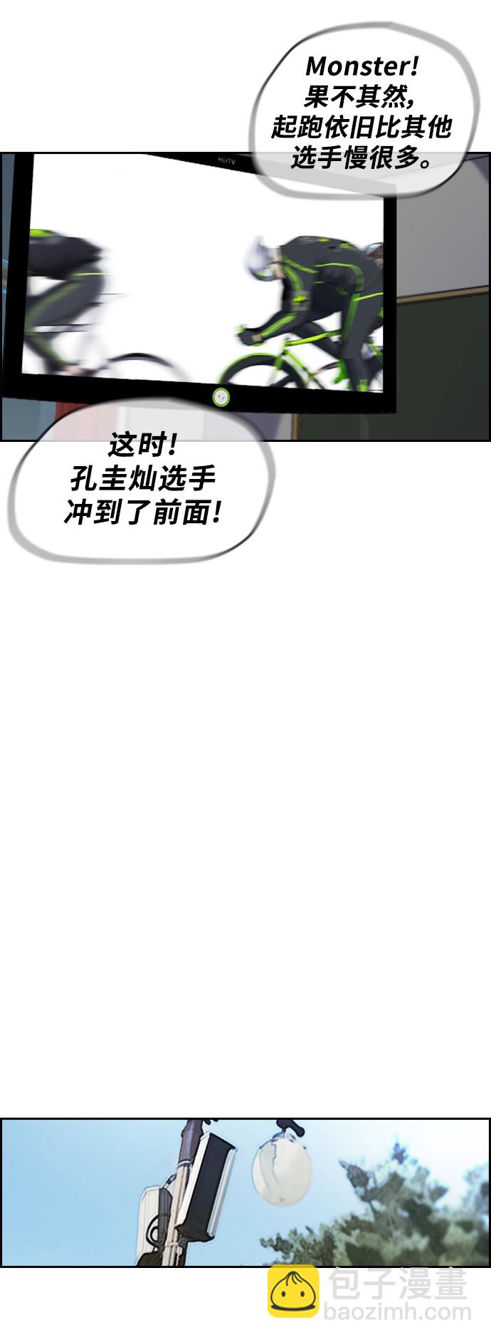 [第2部(下)] 第73话27