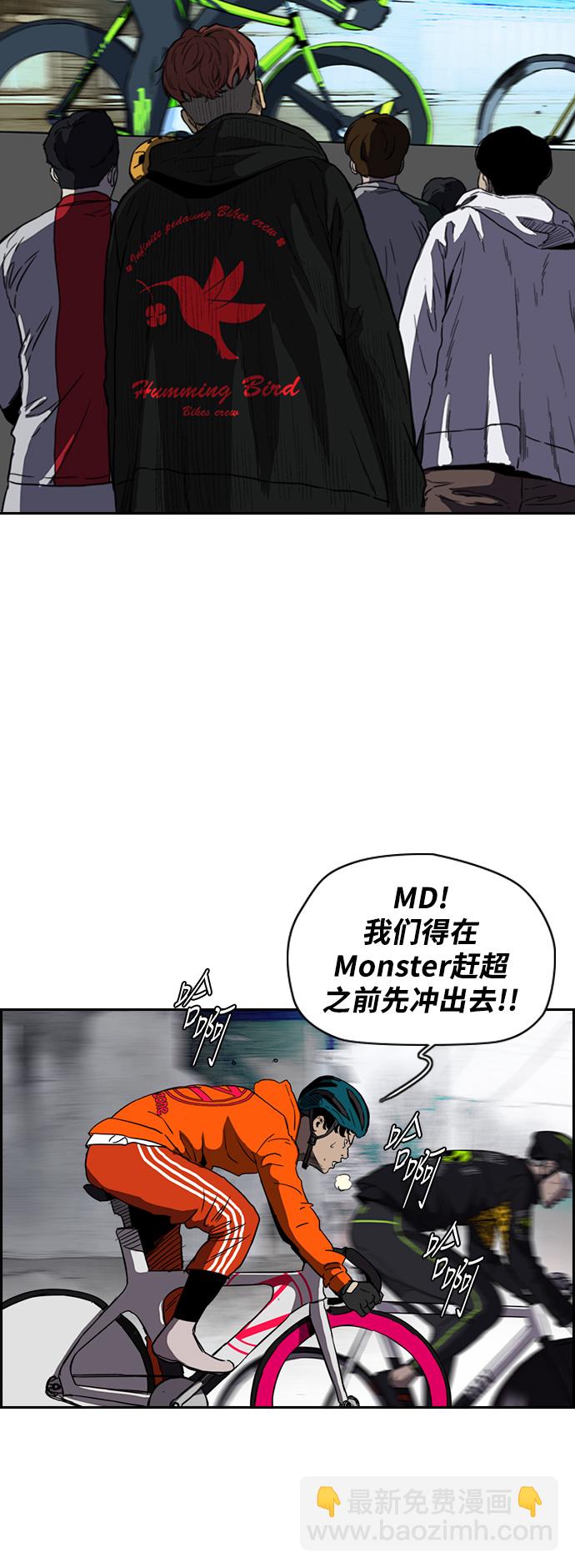 [第2部(下)] 第73话29