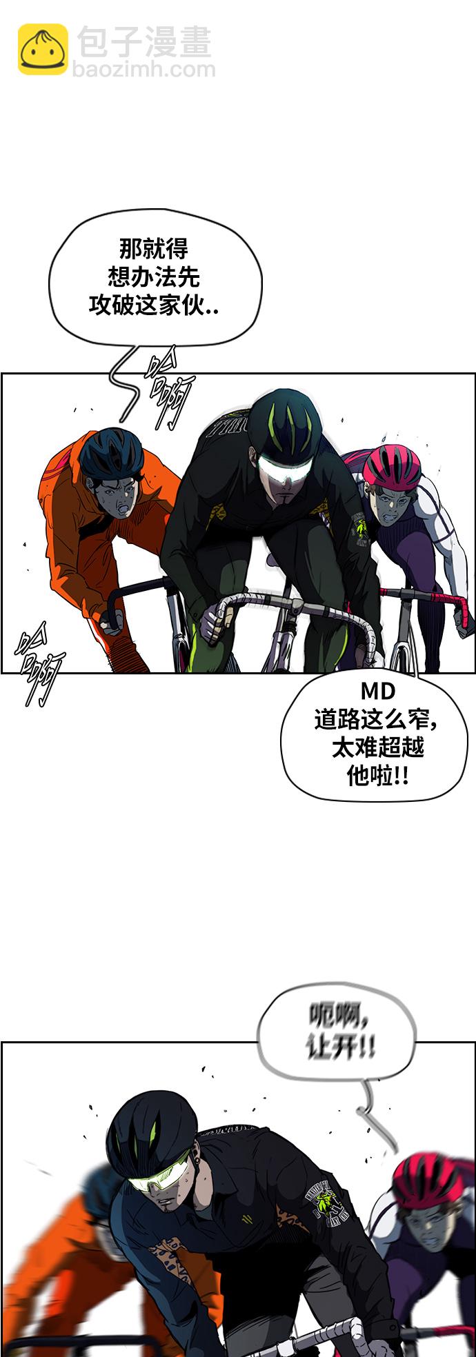 [第2部(下)] 第73话30