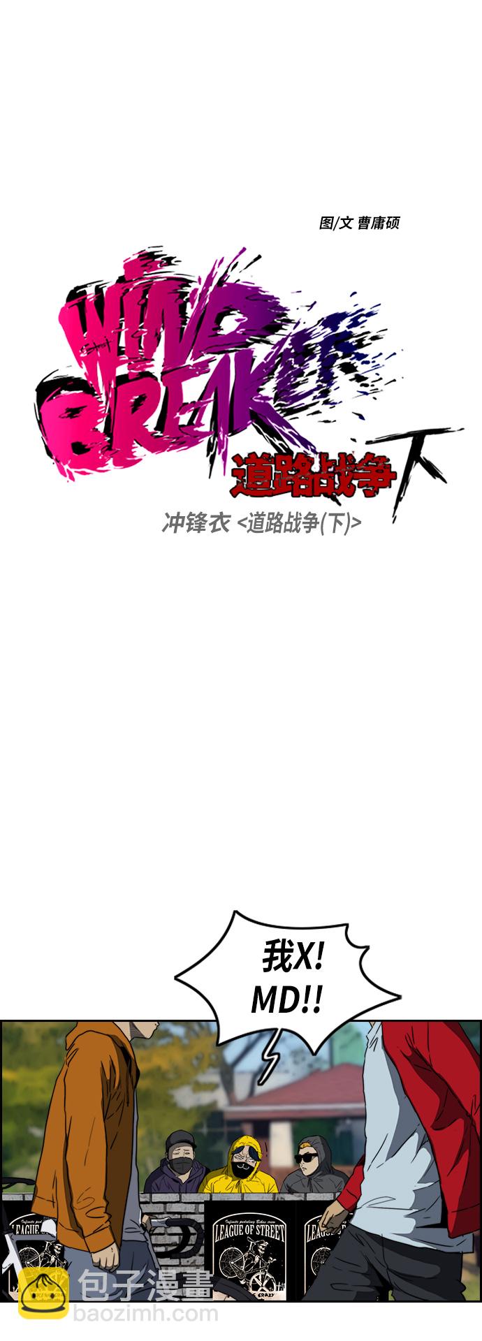 [第2部(下)] 第73话5