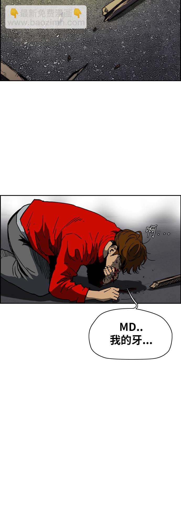 [第2部(下)] 第102话2