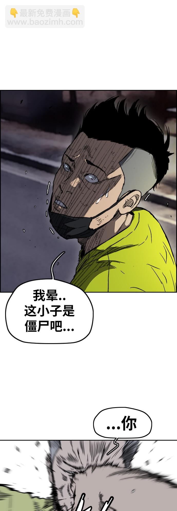 [第2部(下)] 第102话20