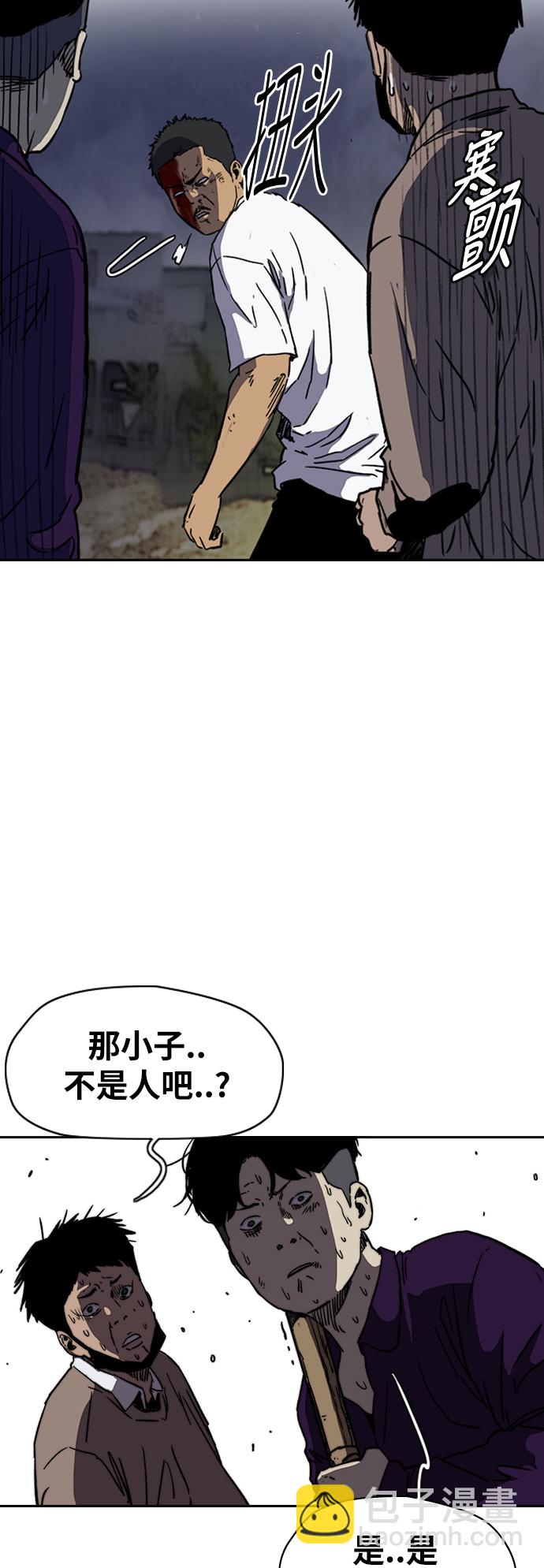 [第2部(下)] 第102话26