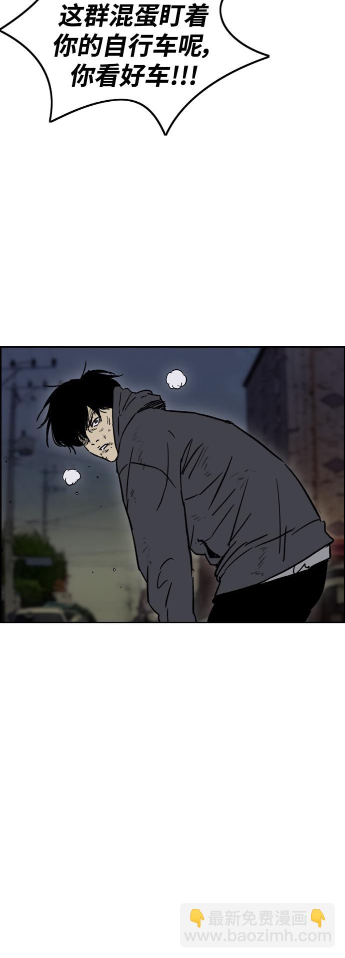 [第2部(下)] 第102话35