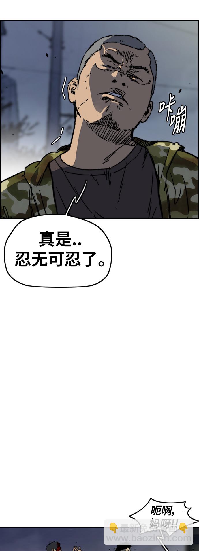 [第2部(下)] 第102话37