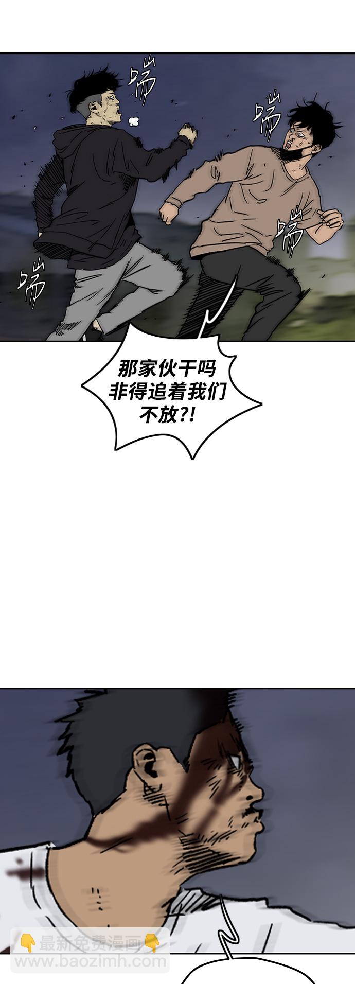 [第2部(下)] 第102话39