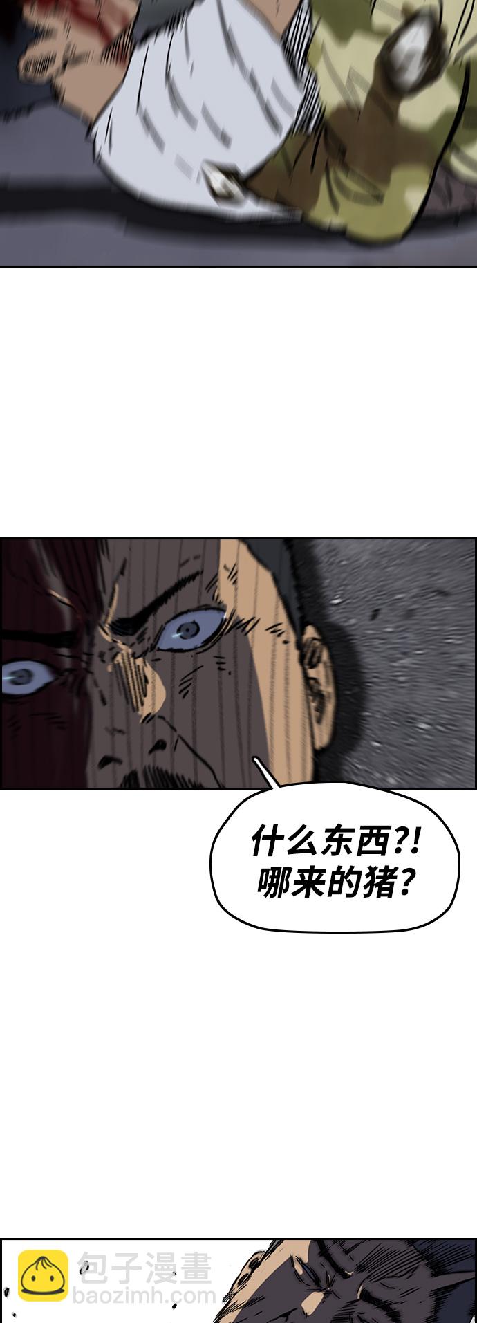 [第2部(下)] 第102话43