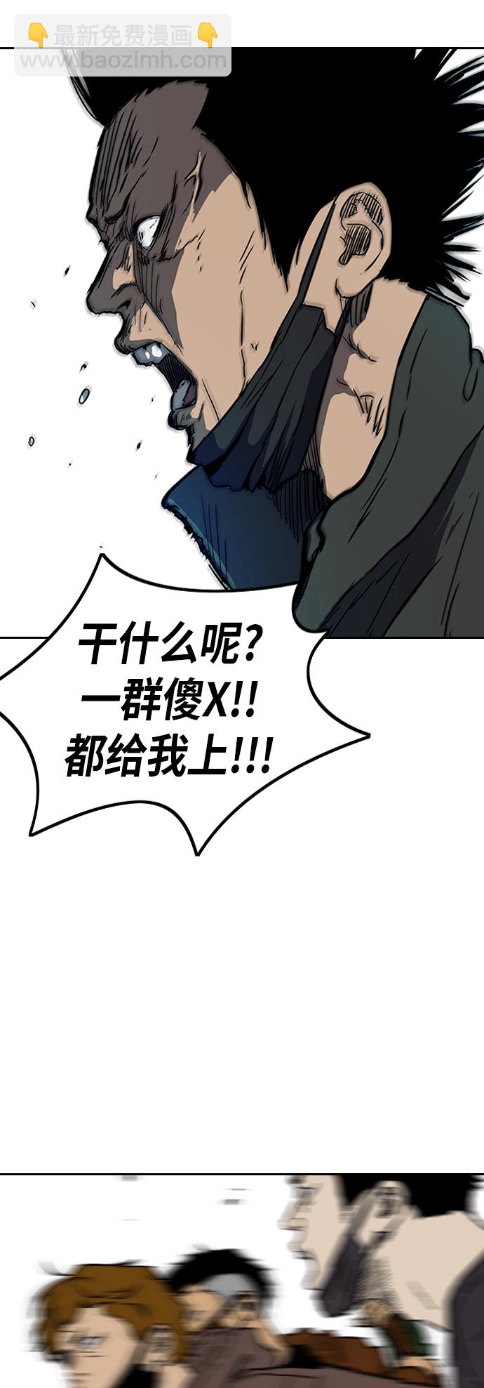 [第2部(下)] 第102话5